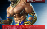 King-in-tekken-6